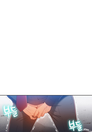 Sweet Guy Ch.46-48 Page #43