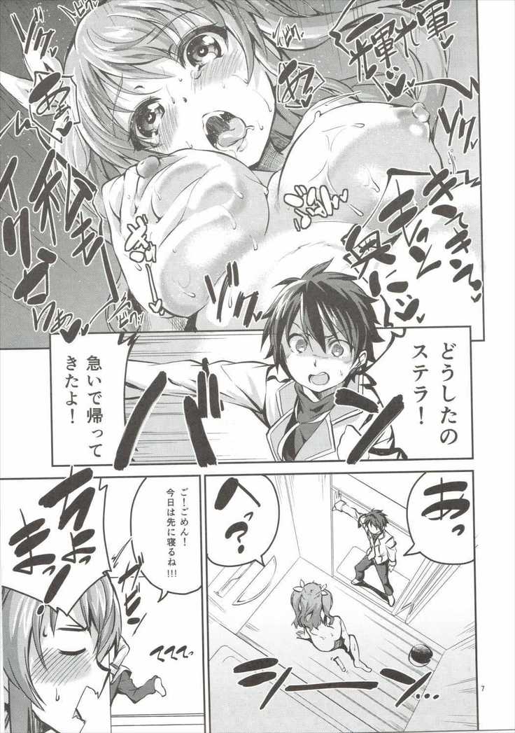Koushoku Koujo no Seibitai