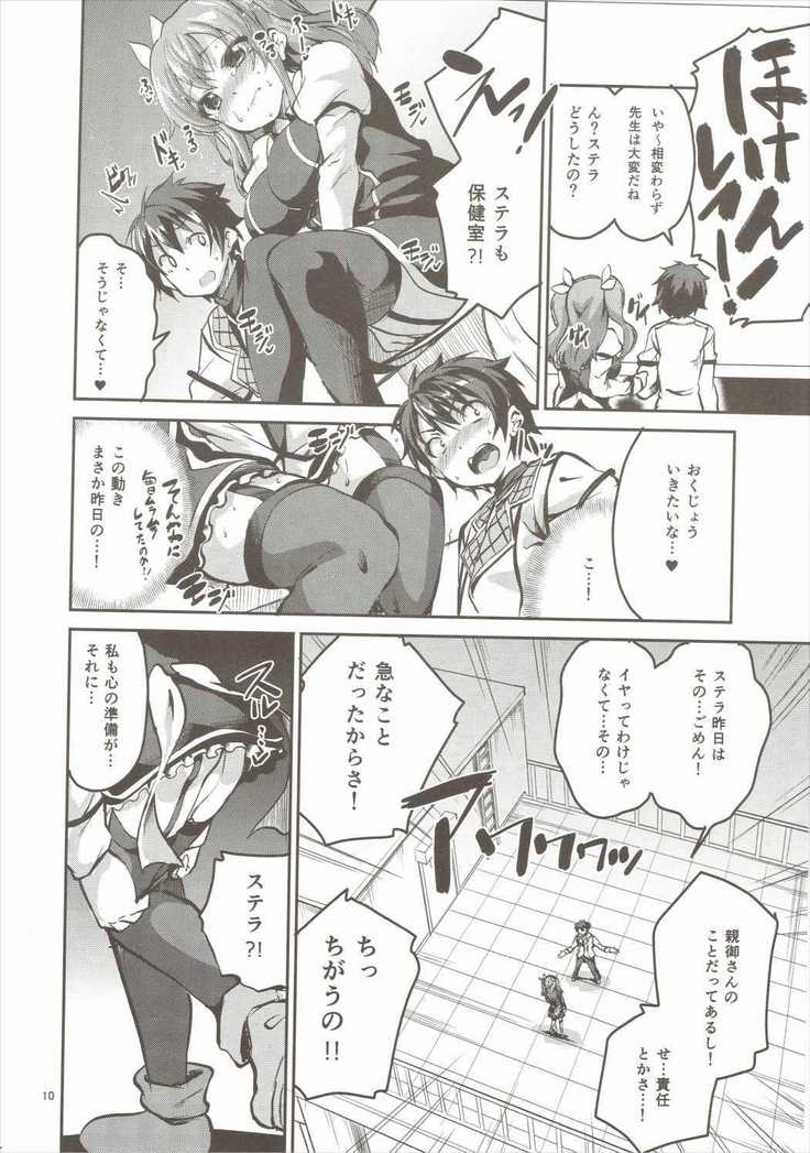 Koushoku Koujo no Seibitai