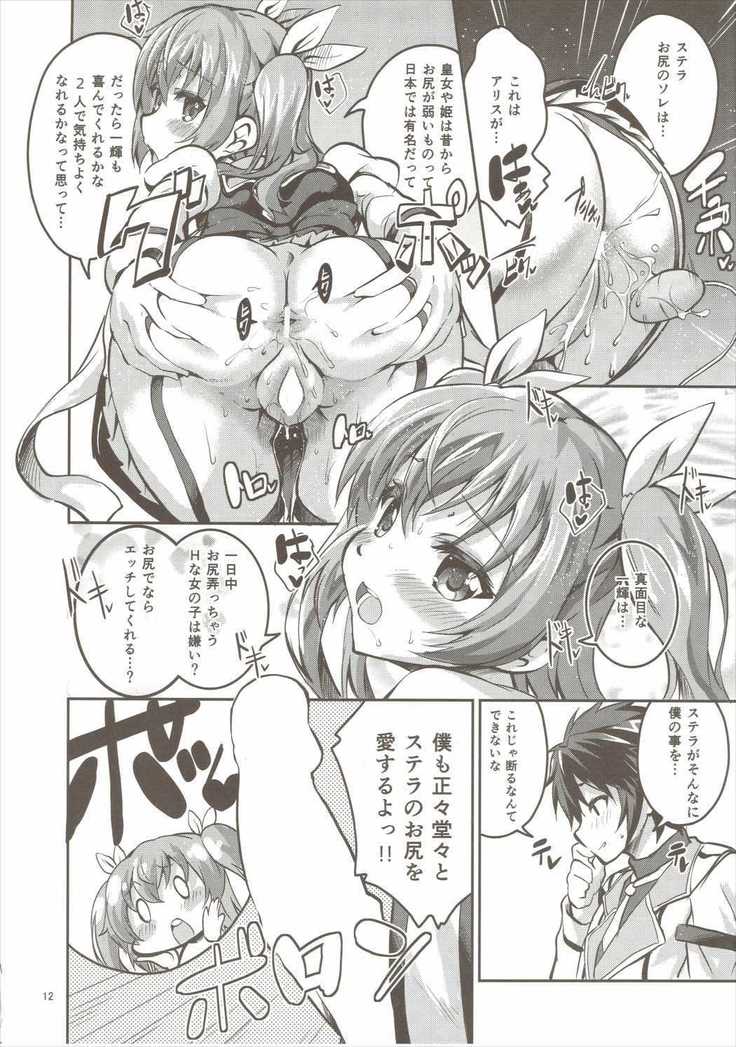 Koushoku Koujo no Seibitai