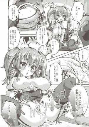 Koushoku Koujo no Seibitai Page #17