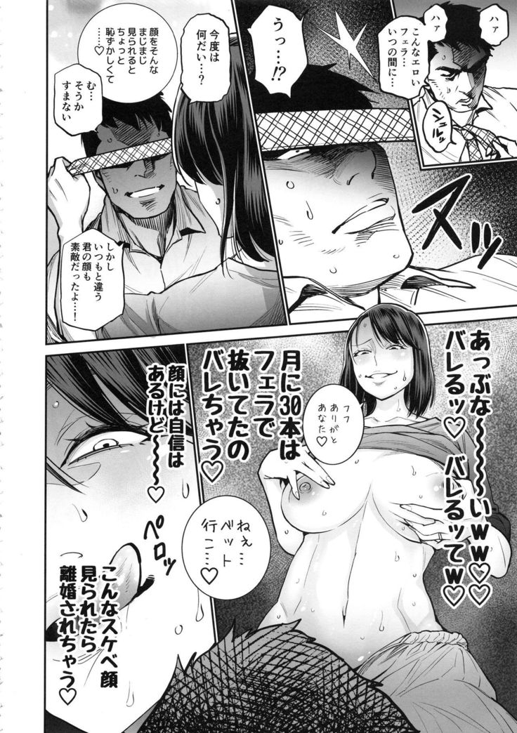 THE BITCHES 3 Enami wa Moto Kuro Gal Yariman-zuma
