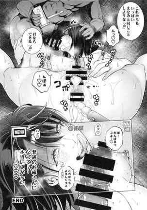 THE BITCHES 3 Enami wa Moto Kuro Gal Yariman-zuma Page #26