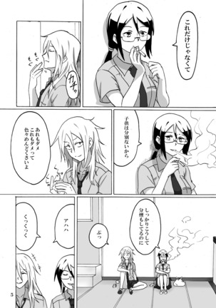 Image 3246127