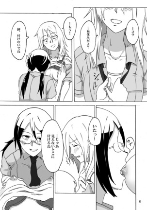 Image 3246132