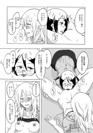Image 3246134
