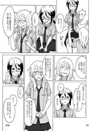 Smoke With You Page #15