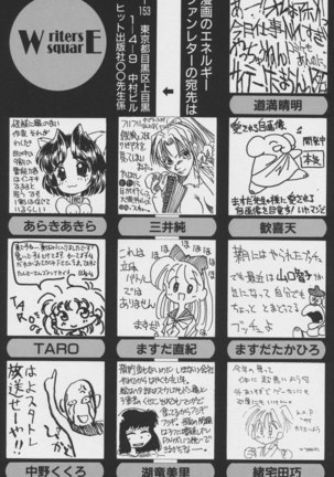 COMIC A-UN VOL. 4 Taima-ya Bishoujo Anthology Page #163