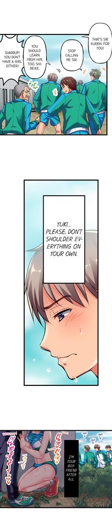 Only i Know Her Cumming Face Ch. 1 - 8