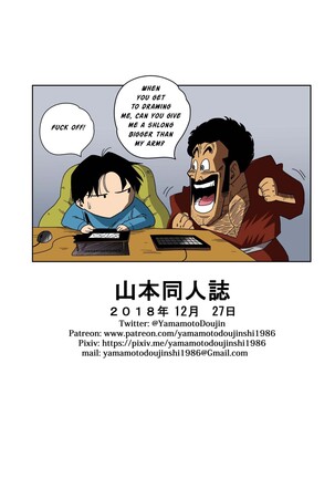 LOVE TRIANGLE Z - GOHAN MEETS ERASA Page #28