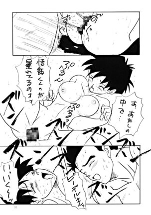 YY Page #37