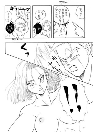 YY Page #16