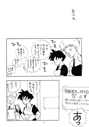 YY Page #40