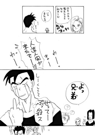 YY Page #21