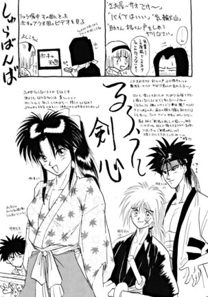 YY Page #41
