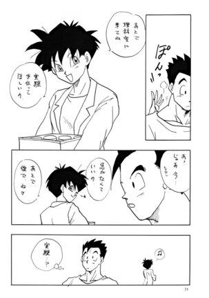 YY Page #24