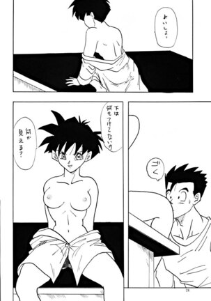 YY Page #28