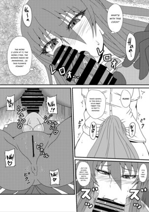 Rinko-Paisen Ganbaruu! - Page 7