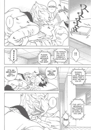 twoway traffic Page #19