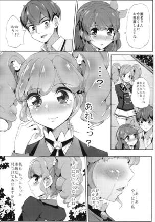 瀬名さんサイッテーです アイカツ！ Page #24