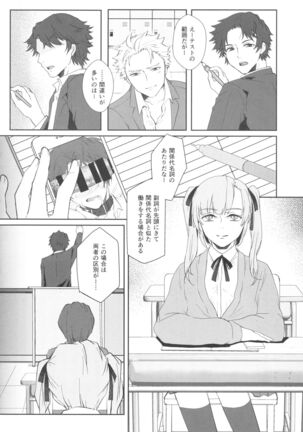 Sensei Page #7