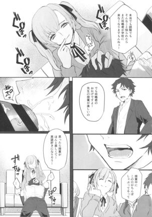 Sensei Page #12