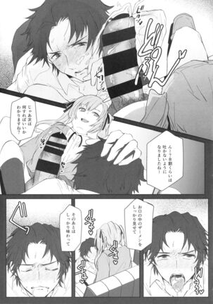 Sensei Page #16