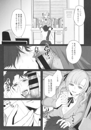 Sensei - Page 2
