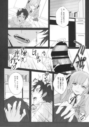 Sensei Page #22