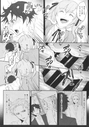 Sensei Page #27