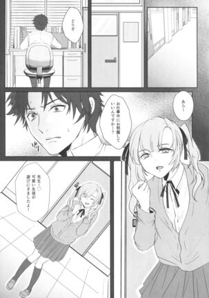 Sensei Page #8