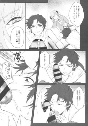 Sensei - Page 13