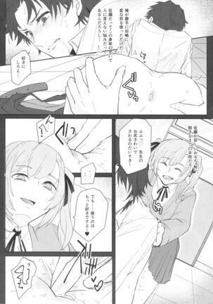 Sensei Page #18