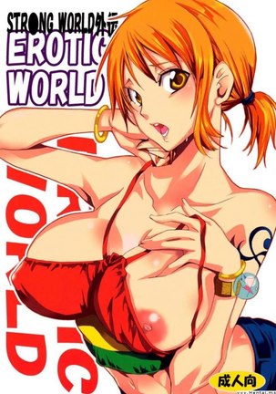 Erotic World Page #1