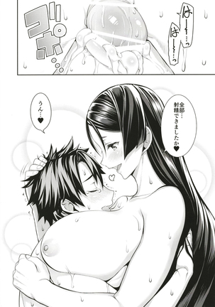 Another Personality Page #26