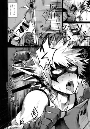 Immoral hero Page #15