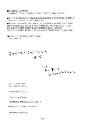 Aruhi Onaka wo Sukaseta Shounen Yousei Sylphie wo Hirottara - Page 49