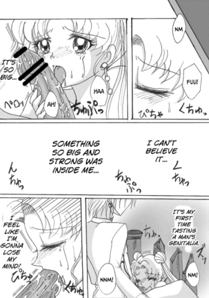 [@ Yuki sakura B 26]Demando × usagi manga[sailor moon]english biribiri - Page 26