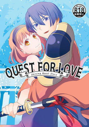 QUEST FOR LOVE
