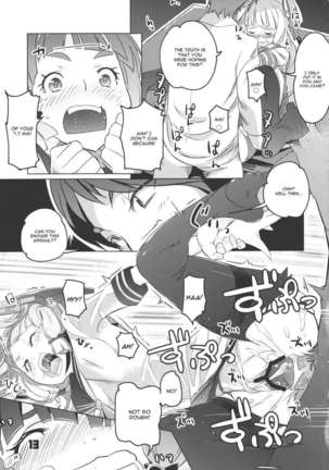 93-Shiki Sanso Gyorai - Page 12