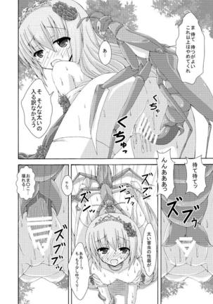 Gaichuu no Hanayome Page #13