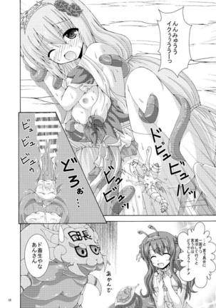 Gaichuu no Hanayome Page #17