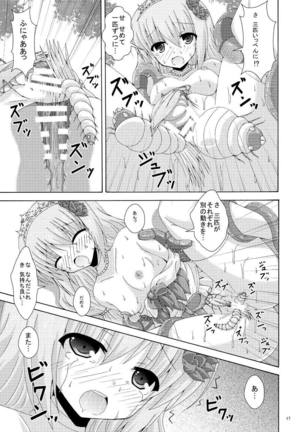 Gaichuu no Hanayome Page #16