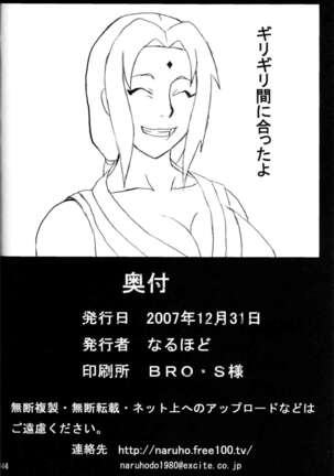 Kyonyuu no Ninja Chichikage - Page 45