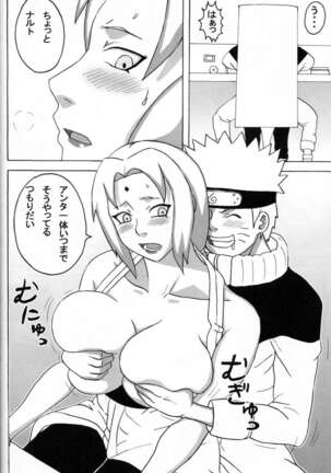 Kyonyuu no Ninja Chichikage - Page 9
