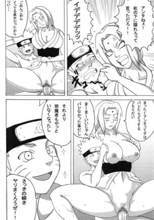 Kyonyuu no Ninja Chichikage Page #29
