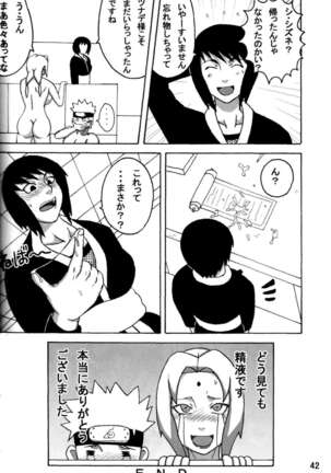 Kyonyuu no Ninja Chichikage - Page 43