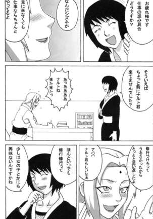 Kyonyuu no Ninja Chichikage Page #25