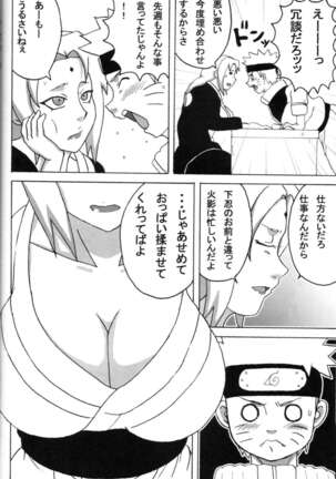 Kyonyuu no Ninja Chichikage - Page 5