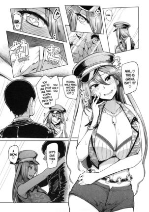 One-Night Stand with a Gyaru Slut! Page #9